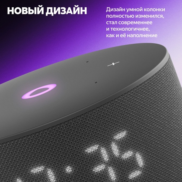 Умная колонка Яндекс.Станция Мини 3, черный Умная колонка Яндекс.Станция Мини 3, черный